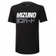 Mizuno T-Shirt Runbird