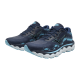 Mizuno Wave Horizon 7 Lady